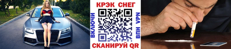 Какие есть наркотики Фрязино МАРИХУАНА Амфетамин мега ТОР ГАШ Меф мяу мяу Кокаин