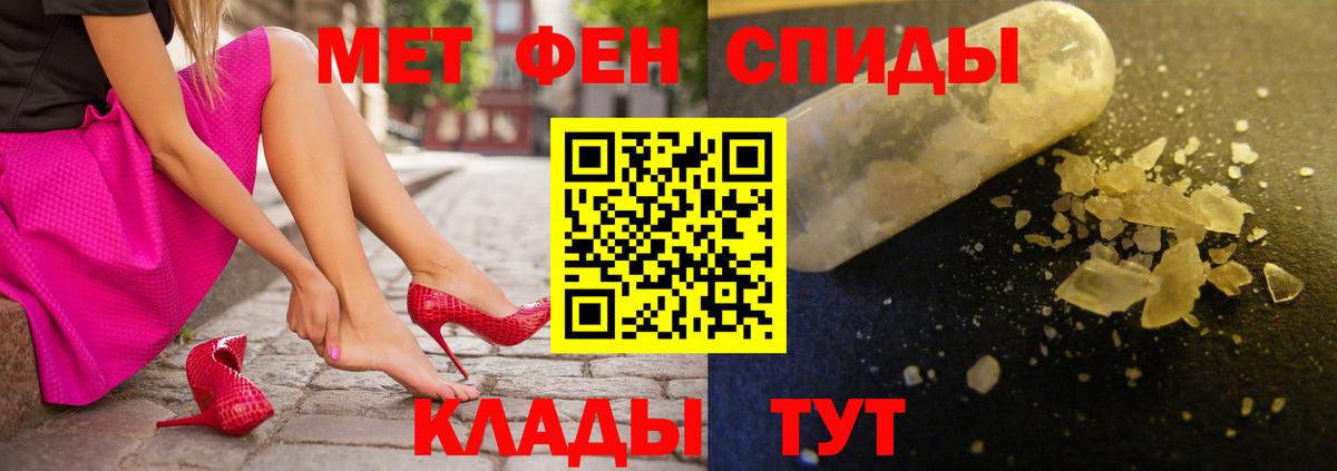Amphetamine 98%  Вход с VPN  Фрязино 