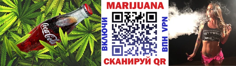 Еда ТГК конопля  Фрязино 