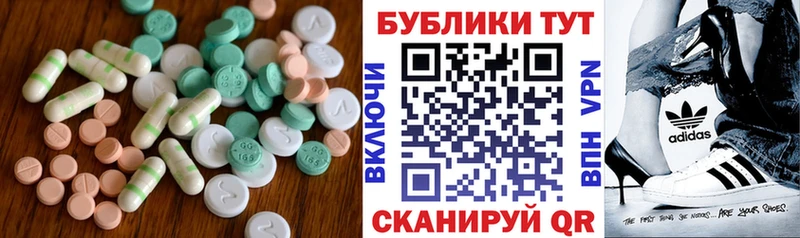 Экстази ешки  Фрязино 