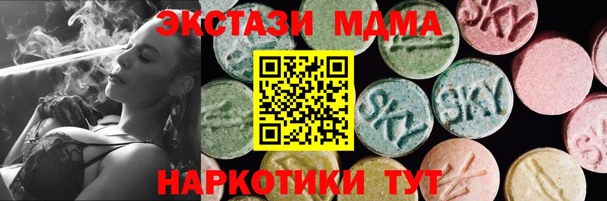 ЭКСТАЗИ диски  Ecstasy 280мг  Фрязино  купить наркотики сайты  Вход с VPN 