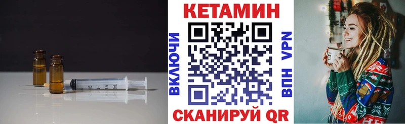 Кетамин ketamine  Фрязино 