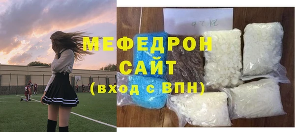 сатива Абдулино