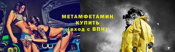 сатива Абдулино