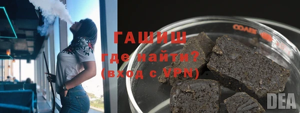 спайс Абинск