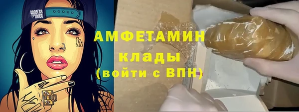 сатива Абдулино