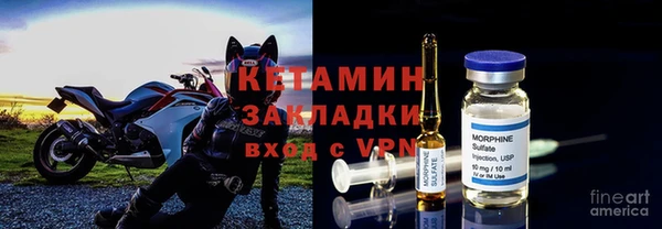 спайс Абинск
