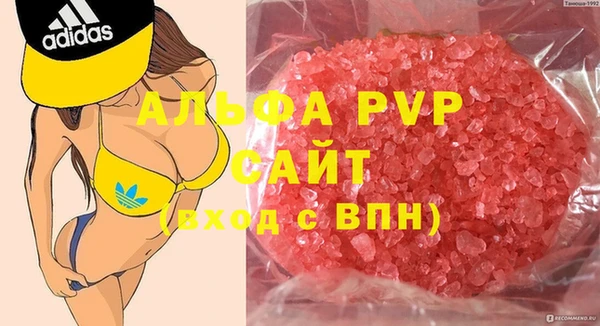 сатива Абдулино