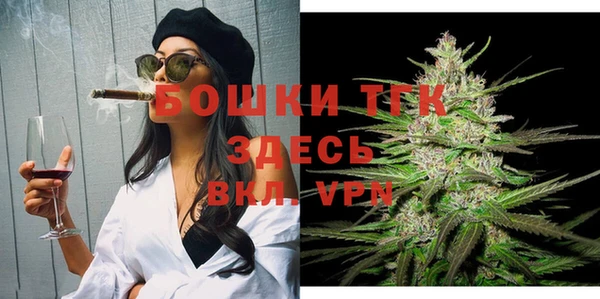 спайс Абинск