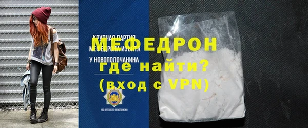сатива Абдулино