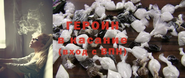 спайс Абинск