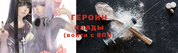 сатива Абдулино