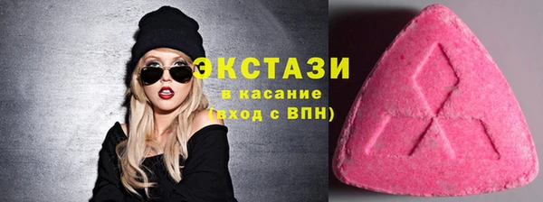 сатива Абдулино