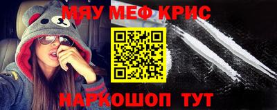 кокаин VHQ Коммунар