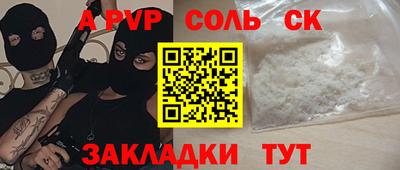кокаин VHQ Коммунар