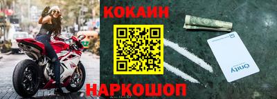 таблы Комсомольск-на-Амуре
