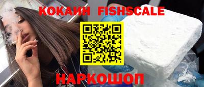 таблы Комсомольск-на-Амуре