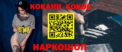 кокаин VHQ Коммунар