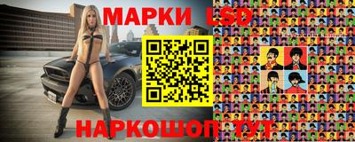 таблы Комсомольск-на-Амуре