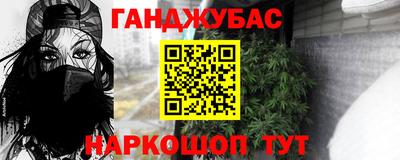 кокаин VHQ Коммунар