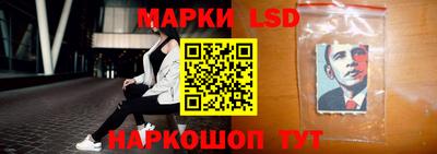 PSILOCYBIN Конаково