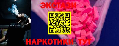 PSILOCYBIN Конаково