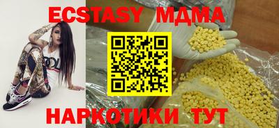 таблы Комсомольск-на-Амуре