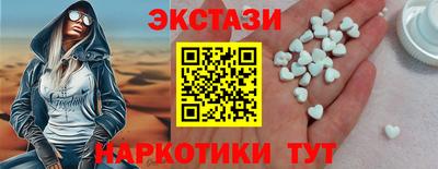 таблы Комсомольск-на-Амуре
