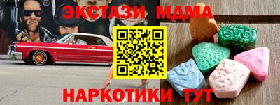 кокаин VHQ Коммунар