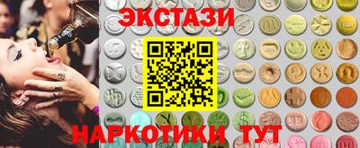 кокаин VHQ Коммунар