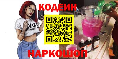 таблы Комсомольск-на-Амуре