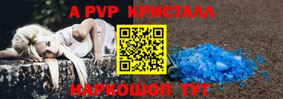 PSILOCYBIN Конаково