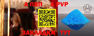 PSILOCYBIN Конаково