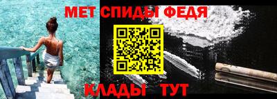 таблы Комсомольск-на-Амуре