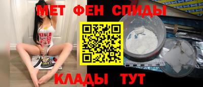 таблы Комсомольск-на-Амуре