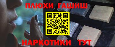 PSILOCYBIN Конаково