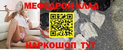 таблы Комсомольск-на-Амуре