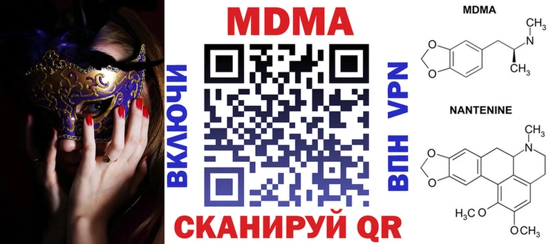 MDMA Molly Фрязино