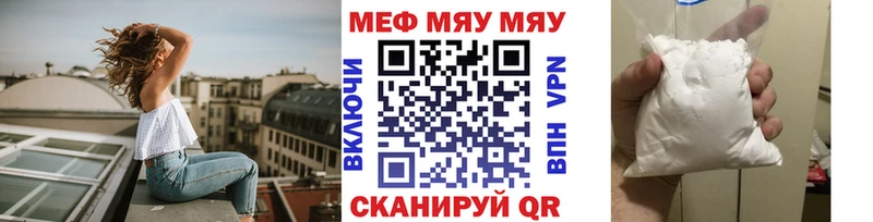 наркотики Фрязино Мефедрон mephedrone