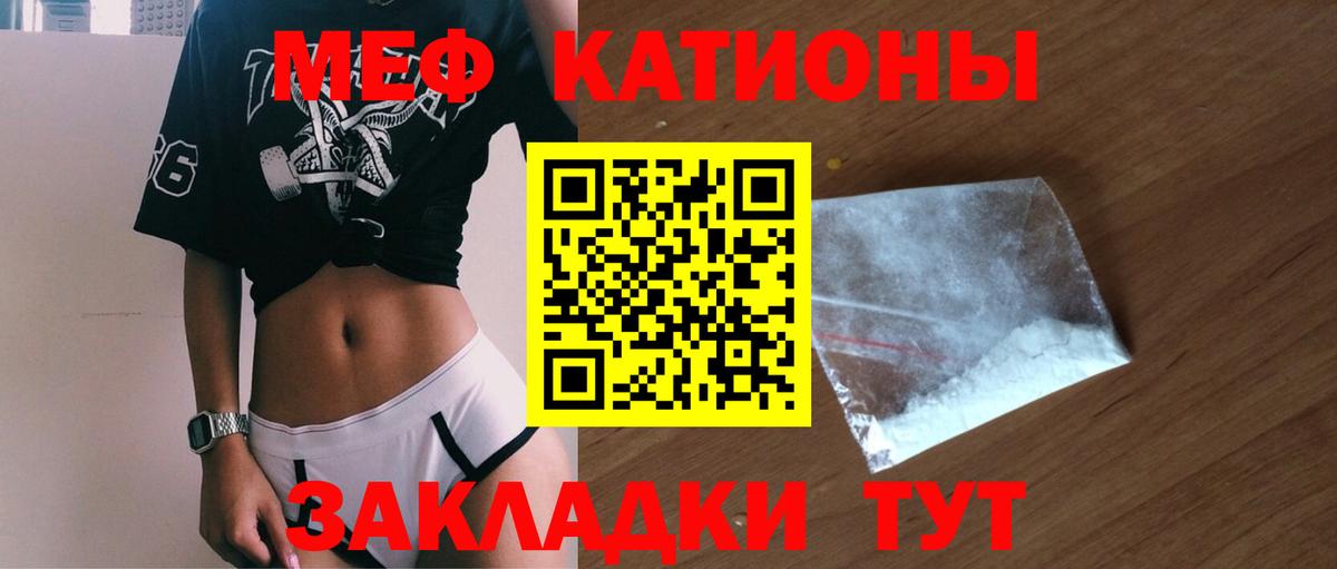 МЕФ мука Фрязино