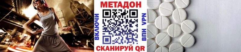 как найти закладки  Фрязино  сайты даркнета формула  МЕТАДОН VHQ 