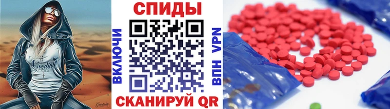 купить   Фрязино  МЕТАМФЕТАМИН винт 