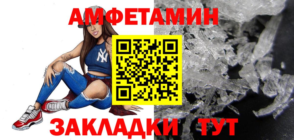 Метамфетамин Methamphetamine  Вход с VPN  Фрязино 
