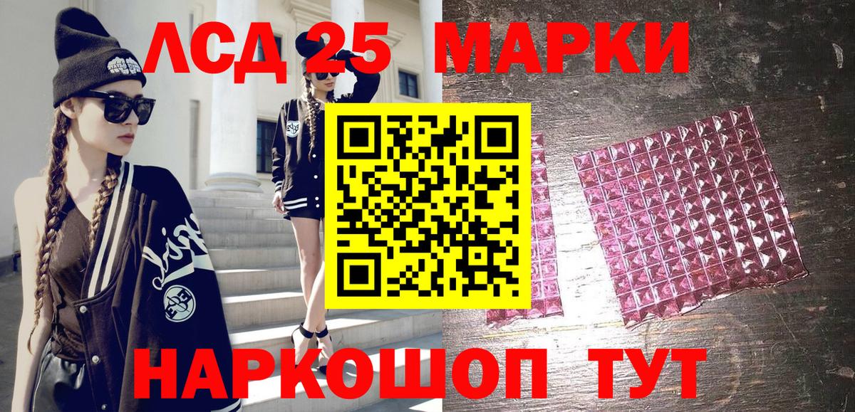 Марки NBOMe 1,8мг  Вход с VPN  Марки NBOMe 1,8мг  Фрязино 