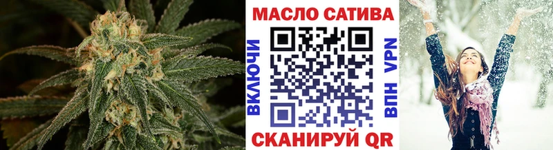 Дистиллят ТГК Wax  Фрязино 