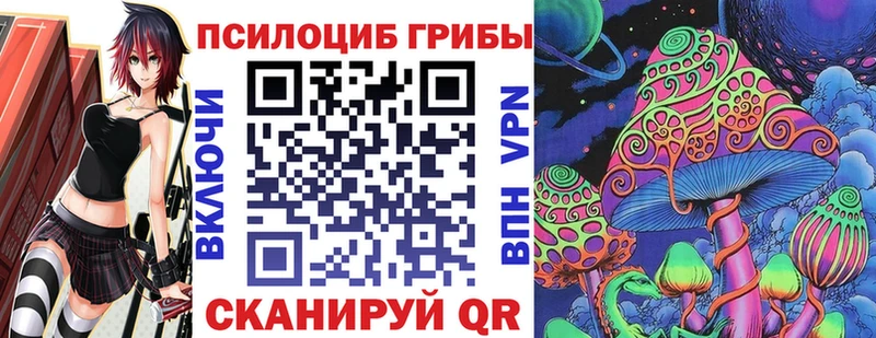 что такое наркотик  Фрязино  Галлюциногенные грибы прущие грибы 