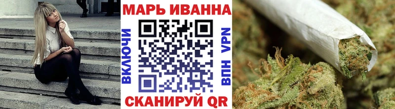 МАРИХУАНА MAZAR  OMG tor  Фрязино  закладки 