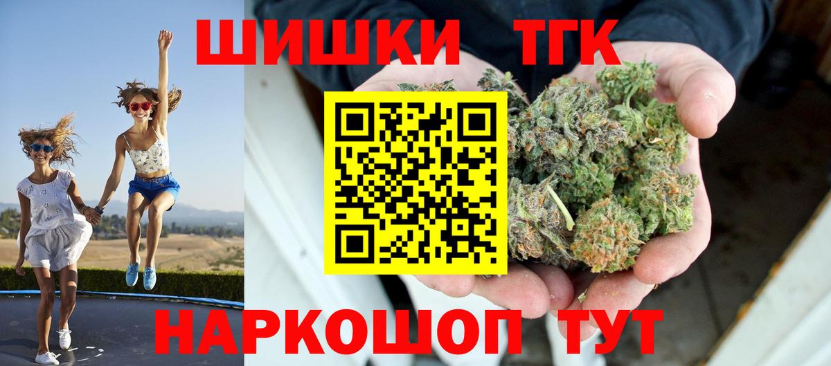 Марихуана VHQ  Вход с VPN  Каннабис марихуана  Фрязино 